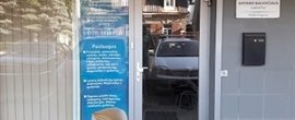 Urologo Antano Balvočiaus kabinetas atsiliepimai